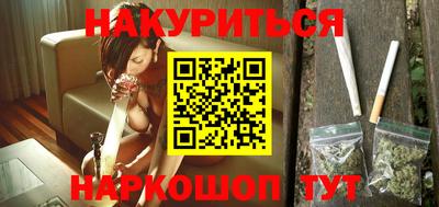 MESCALINE Кандалакша