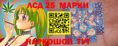марки nbome Канаш