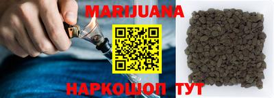 марки nbome Канаш