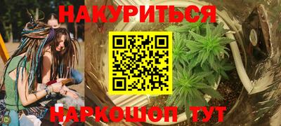 MESCALINE Кандалакша
