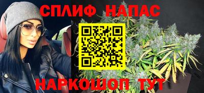 MESCALINE Камышлов