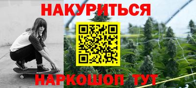 MESCALINE Камышлов