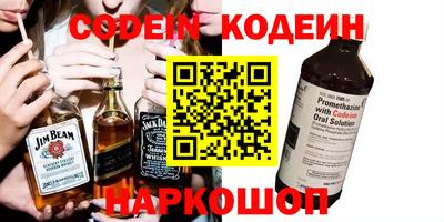 MESCALINE Камышлов