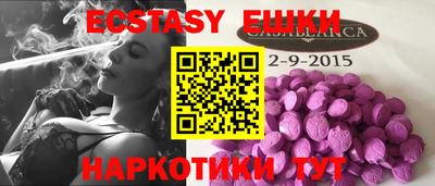 MESCALINE Камышлов