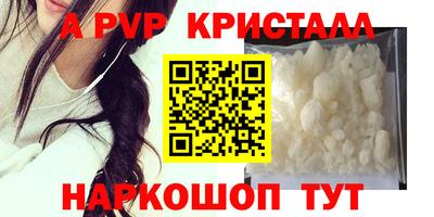 MESCALINE Камышлов