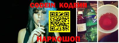 MESCALINE Камышлов