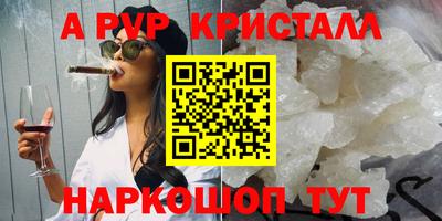 мет Абакан