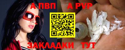 MESCALINE Кандалакша