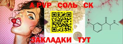 MESCALINE Камышлов