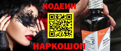 синтетический гашиш Краснокаменск