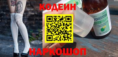 марки nbome Канаш