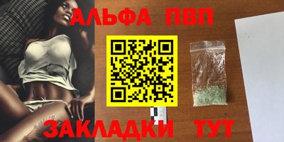 MESCALINE Кандалакша
