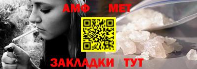 марки nbome Канаш