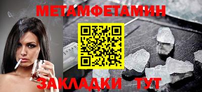 марки nbome Канаш