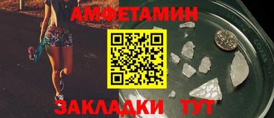 MESCALINE Кандалакша