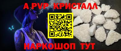 MESCALINE Камышлов