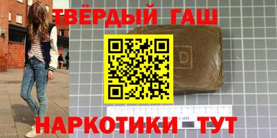 марки nbome Канаш