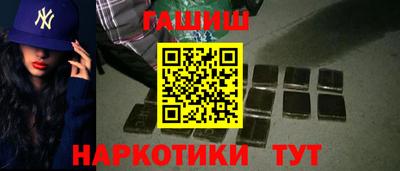 марки nbome Канаш