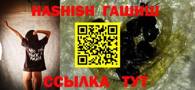 MESCALINE Камышлов