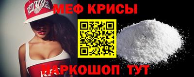 MESCALINE Камышлов