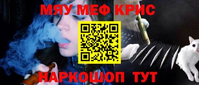 MESCALINE Кандалакша