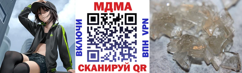 blacksprut онион  Моздок  МДМА VHQ  купить наркотик 