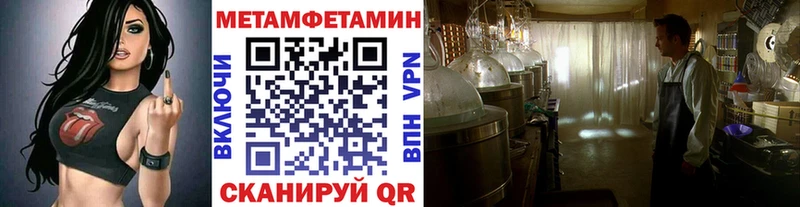 Первитин кристалл Моздок