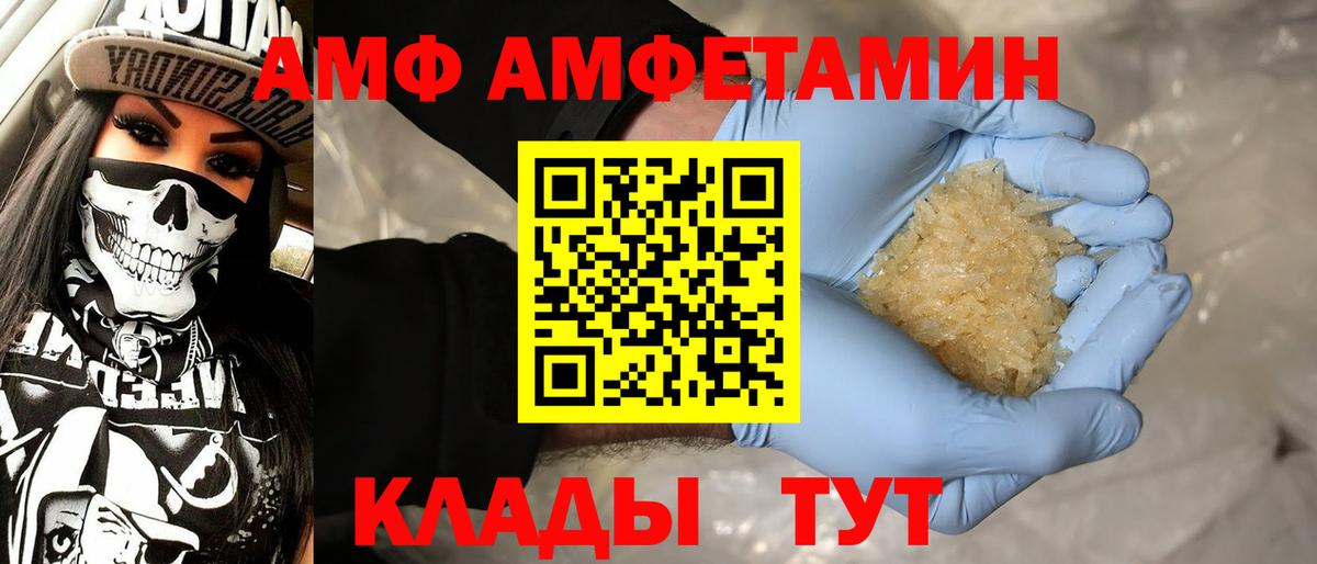 Моздок  Первитин витя  Вход с VPN 