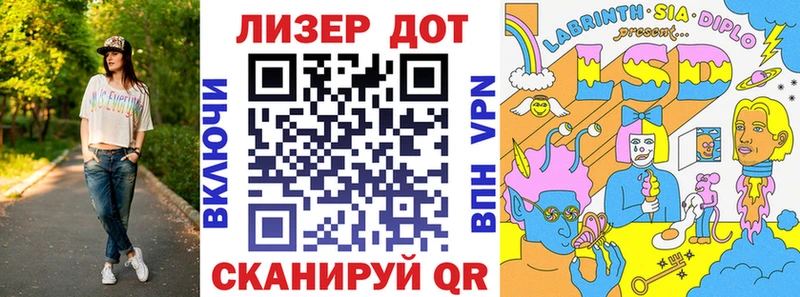 Марки NBOMe 1500мкг MEGA Моздок