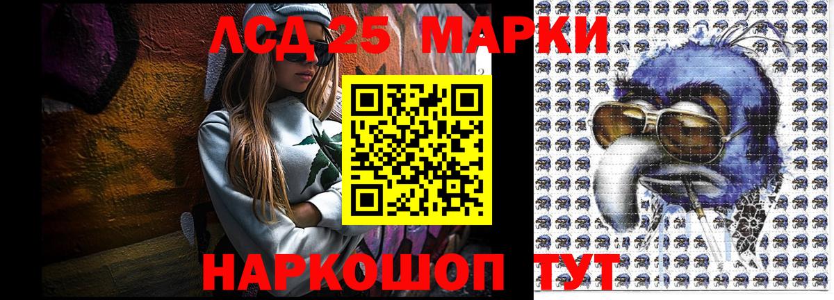 Моздок  Наркотические марки 1500мкг  где можно купить   Вход с VPN  Наркотические марки 1500мкг 