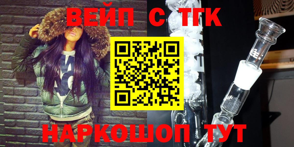 Моздок  Дистиллят ТГК жижа  Вход с VPN  Дистиллят ТГК концентрат 