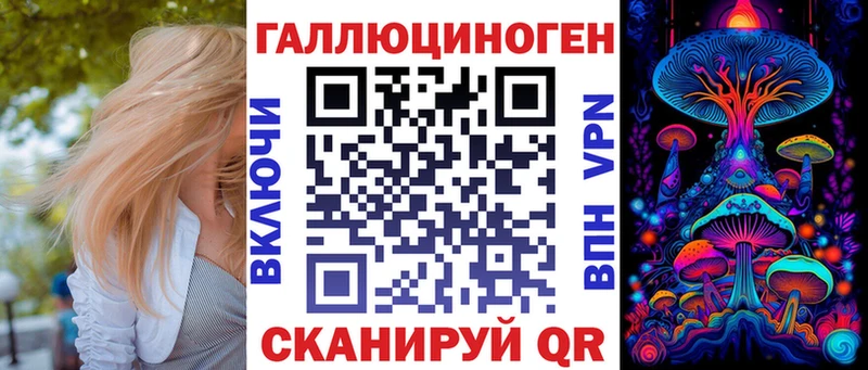 Псилоцибиновые грибы ЛСД  omg ссылки  Моздок 