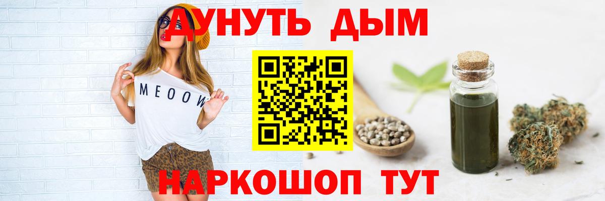 Моздок  Бошки Шишки THC 21%  Канабис конопля  Вход с VPN  Каннабис планчик 
